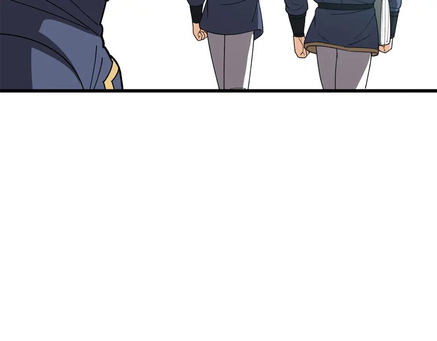 恶龙转生，复仇从五岁开始！ - 141 距离 - 第64张图