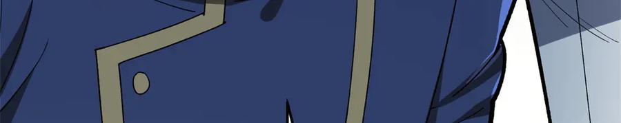 恶龙转生，复仇从五岁开始！ - 142 偶遇 - 第44张图