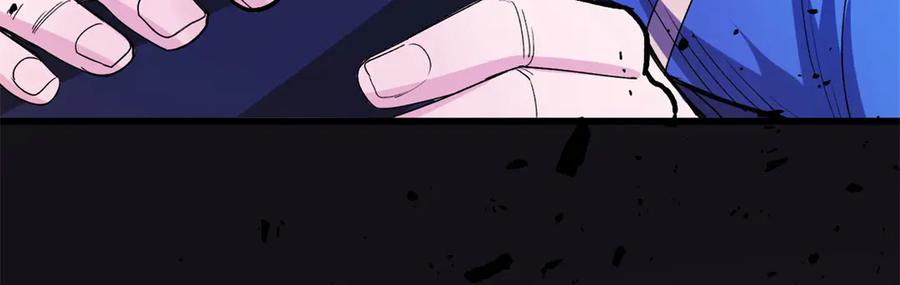 恶龙转生，复仇从五岁开始！ - 143 冲突 - 第83张图