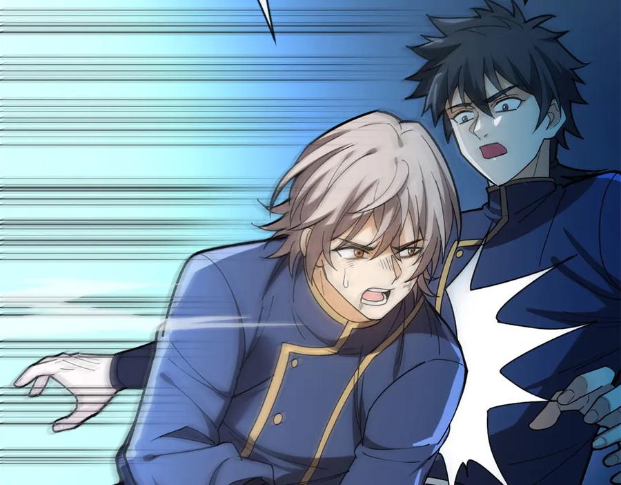 恶龙转生，复仇从五岁开始！ - 143 冲突 - 第59张图