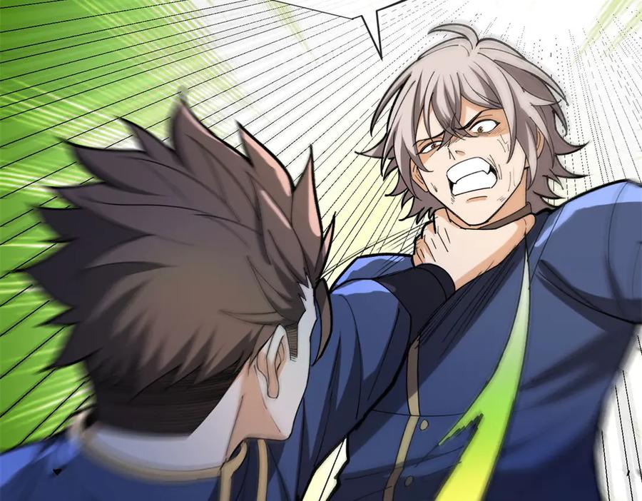 恶龙转生，复仇从五岁开始！ - 143 冲突 - 第76张图