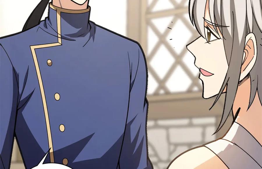 恶龙转生，复仇从五岁开始！ - 148 接近 - 第103张图