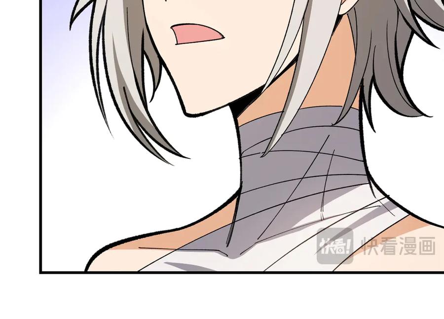 恶龙转生，复仇从五岁开始！ - 148 接近 - 第108张图