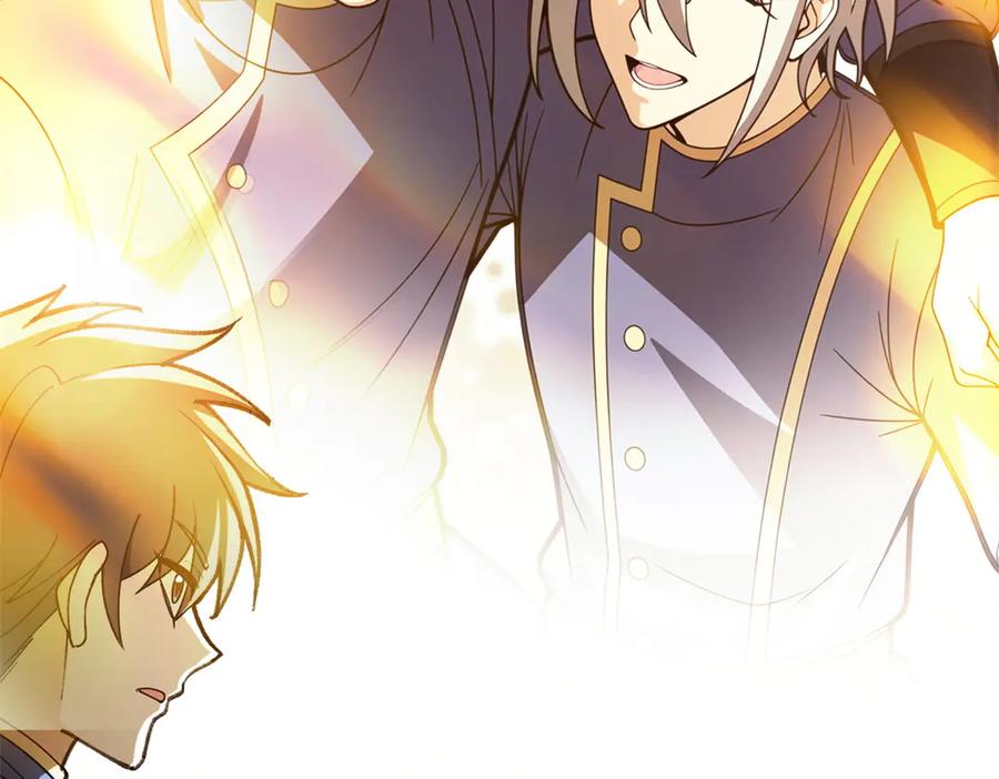 恶龙转生，复仇从五岁开始！ - 148 接近 - 第110张图