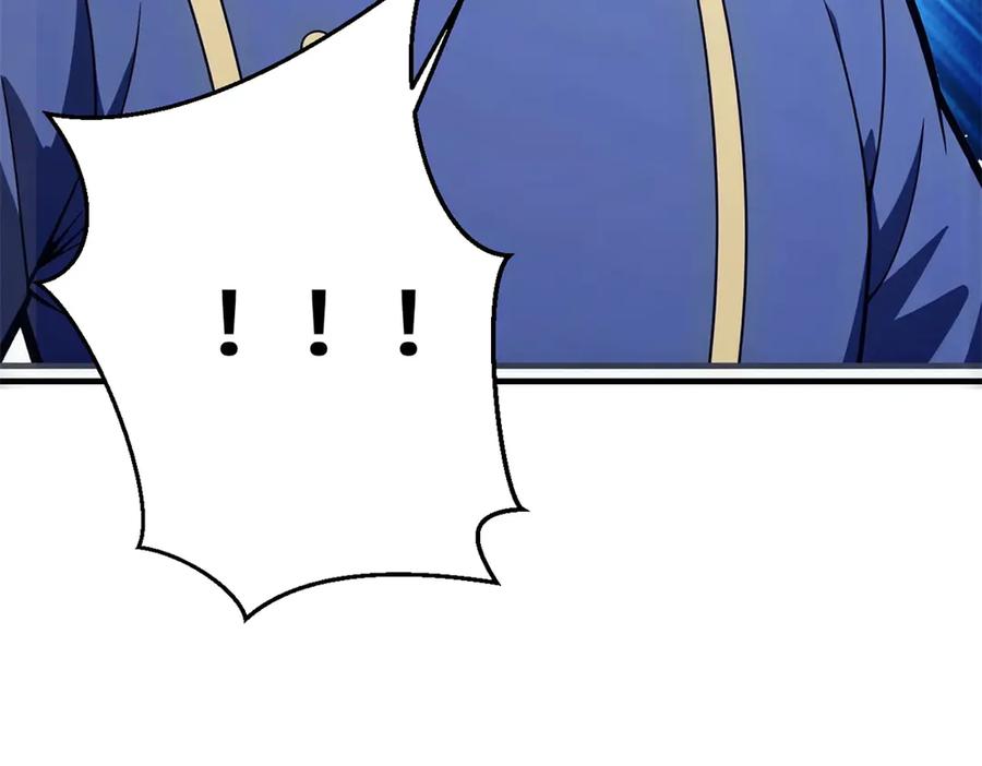 恶龙转生，复仇从五岁开始！ - 148 接近 - 第115张图