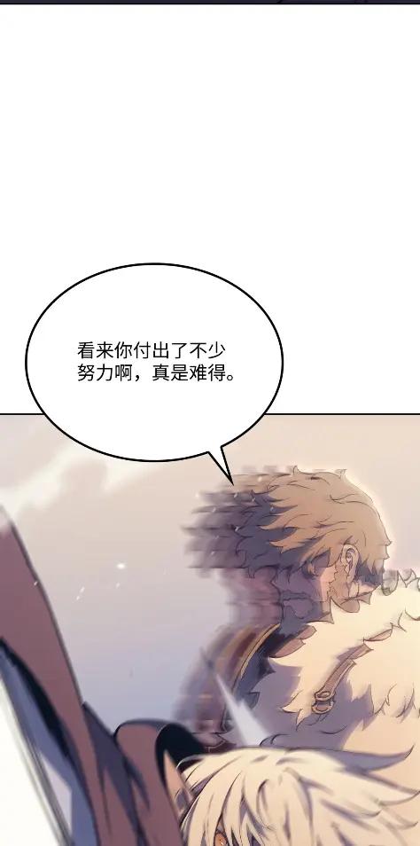 《拳王转世》16 断罪的资格（1） 第66页