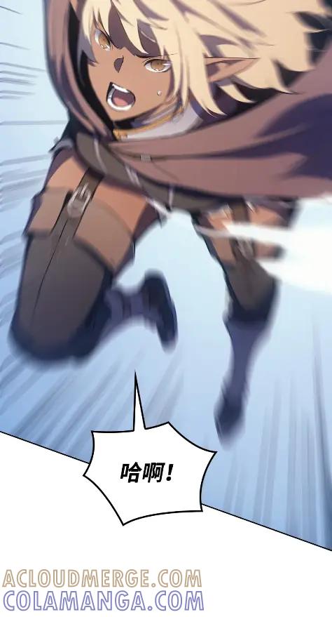 《拳王转世》16 断罪的资格（1） 第61页