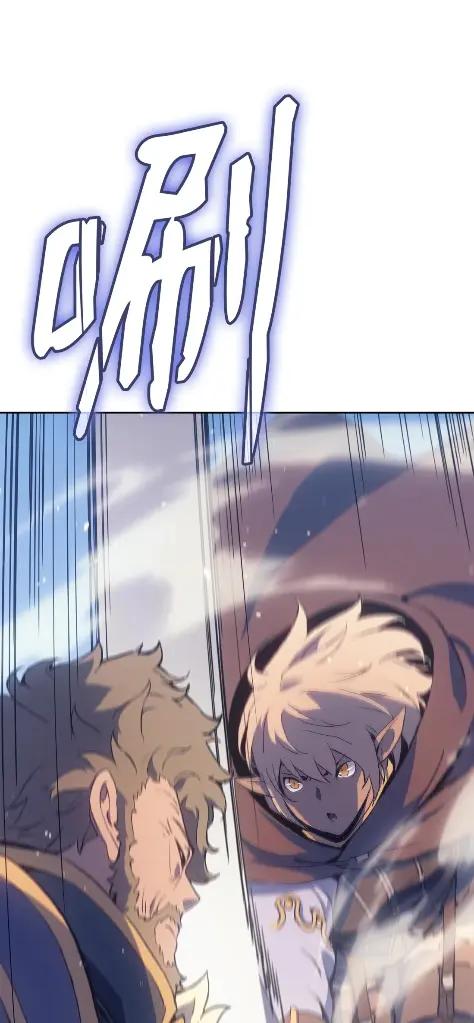《拳王转世》16 断罪的资格（1） 第62页