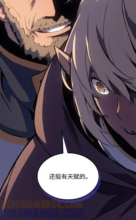 《拳王转世》16 断罪的资格（1） 第65页