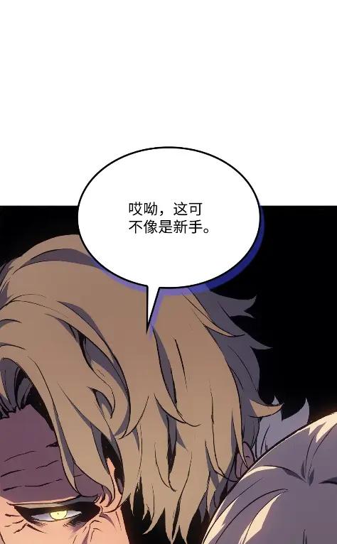 《拳王转世》16 断罪的资格（1） 第64页
