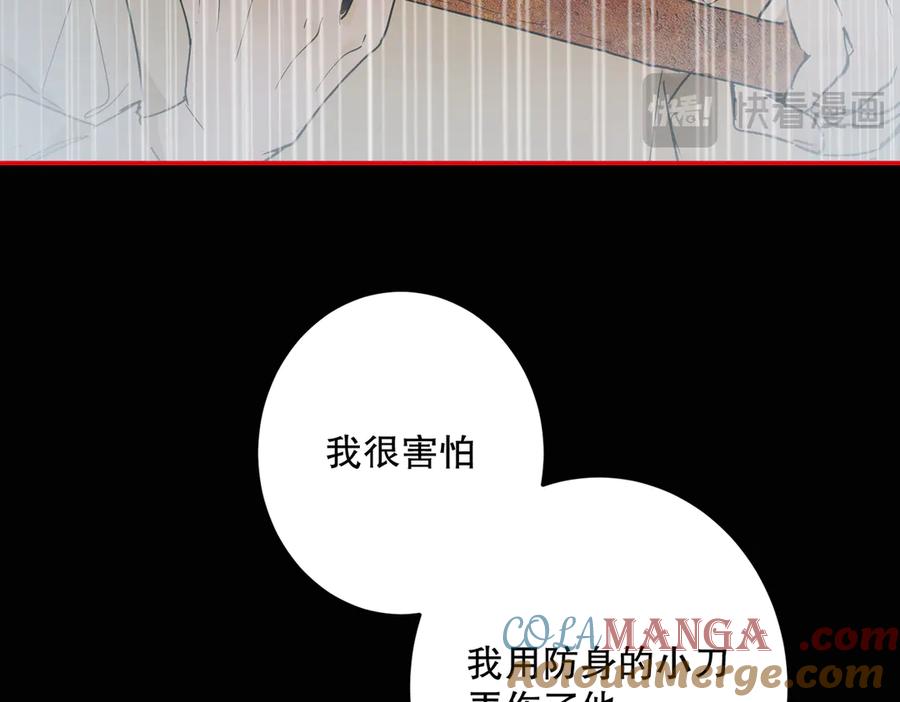 六岁开始成为女王 - 猫眼镇：真正的钥匙 - 第17张图