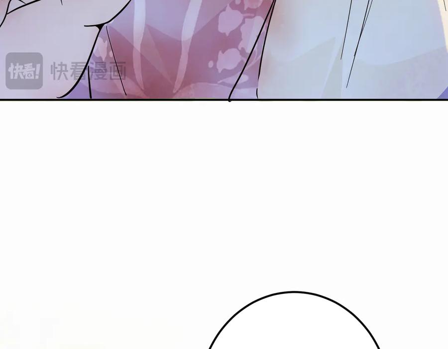 六岁开始成为女王 - 猫眼镇：真正的钥匙 - 第32张图