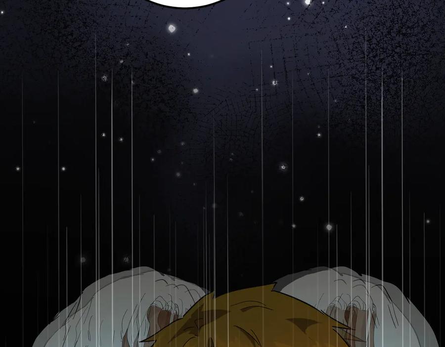 六岁开始成为女王 - 猫眼镇：真正的钥匙 - 第12张图