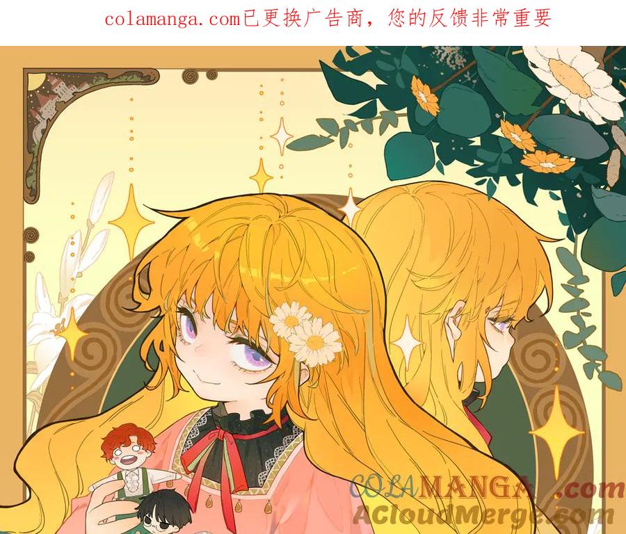 六岁开始成为女王 - 猫眼镇：奥莱 - 第1张图