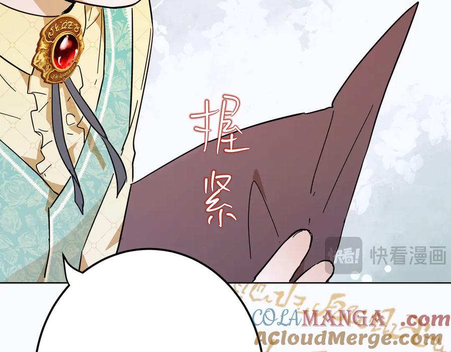 六岁开始成为女王 - 猫眼镇：奥莱 - 第9张图