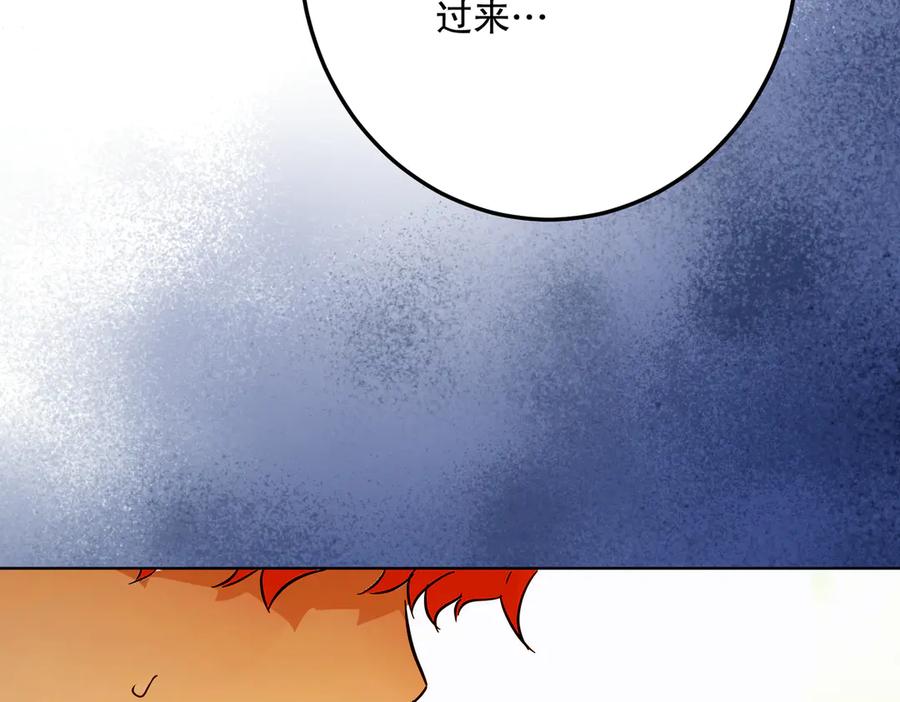 六岁开始成为女王 - 猫眼镇：奥莱 - 第14张图