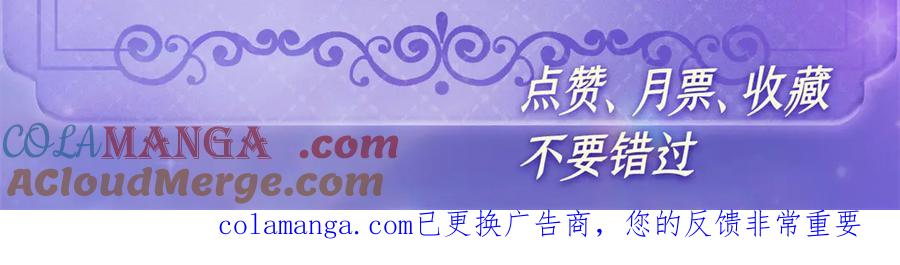《全能千金燃翻天》191 你也挺自恋的 第91页