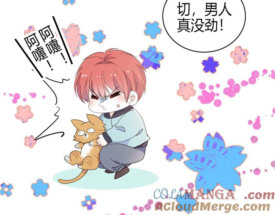 《全能千金燃翻天》191 你也挺自恋的 第37页