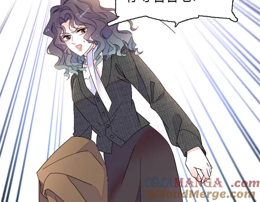 《全能千金燃翻天》191 你也挺自恋的 第13页