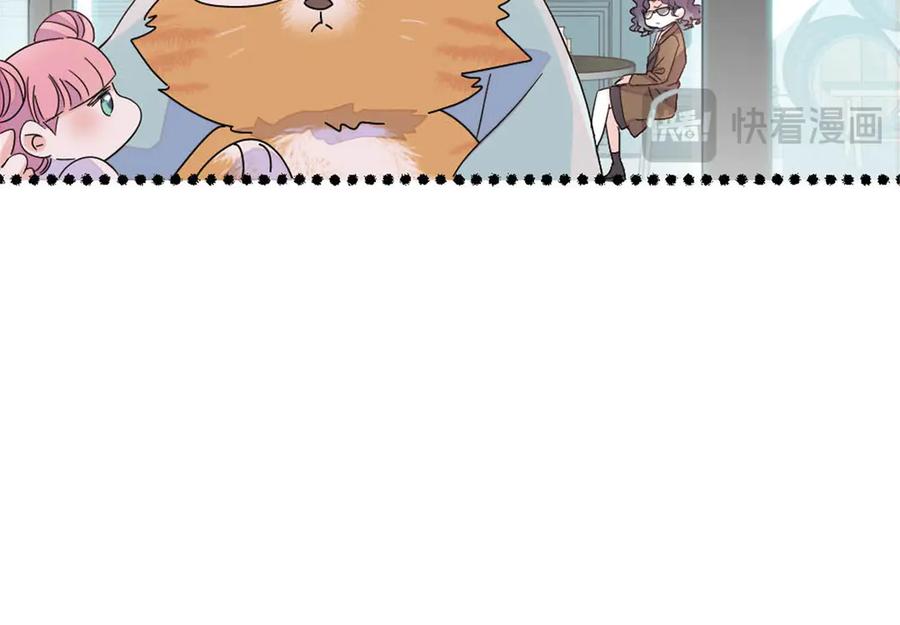 《全能千金燃翻天》191 你也挺自恋的 第35页
