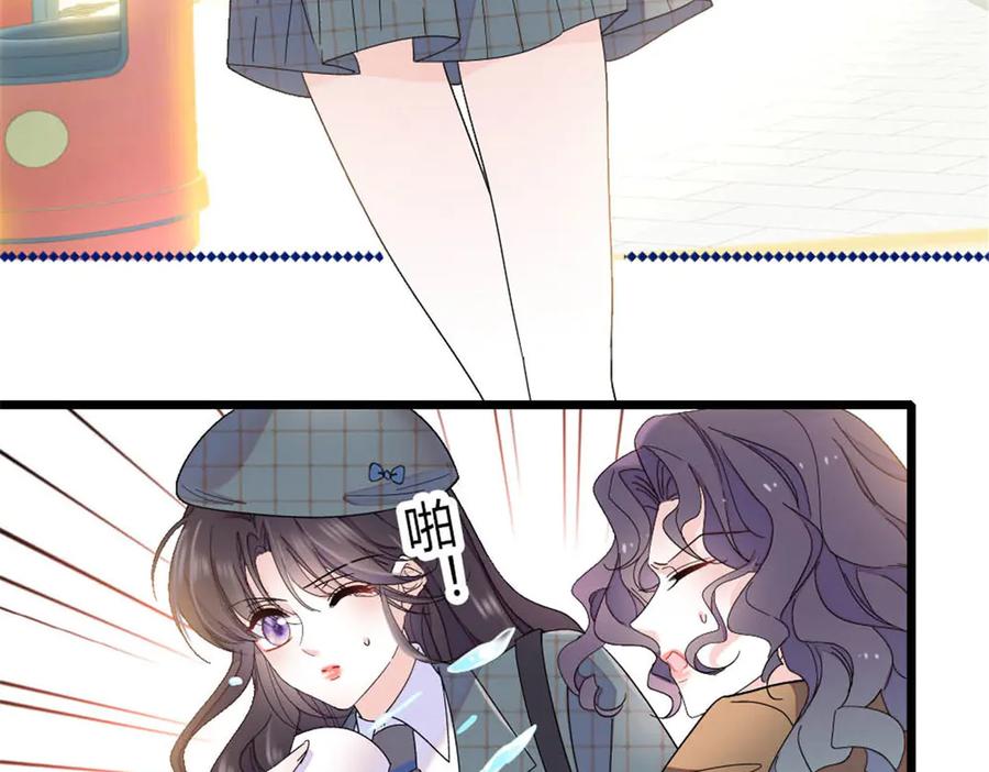 《全能千金燃翻天》191 你也挺自恋的 第17页
