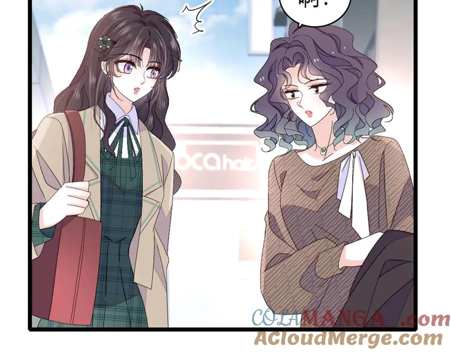 《全能千金燃翻天》191 你也挺自恋的 第43页