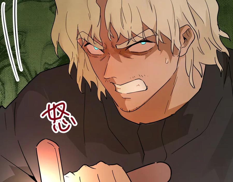 六岁开始成为女王 - 猫眼镇：荣耀 - 第11张图