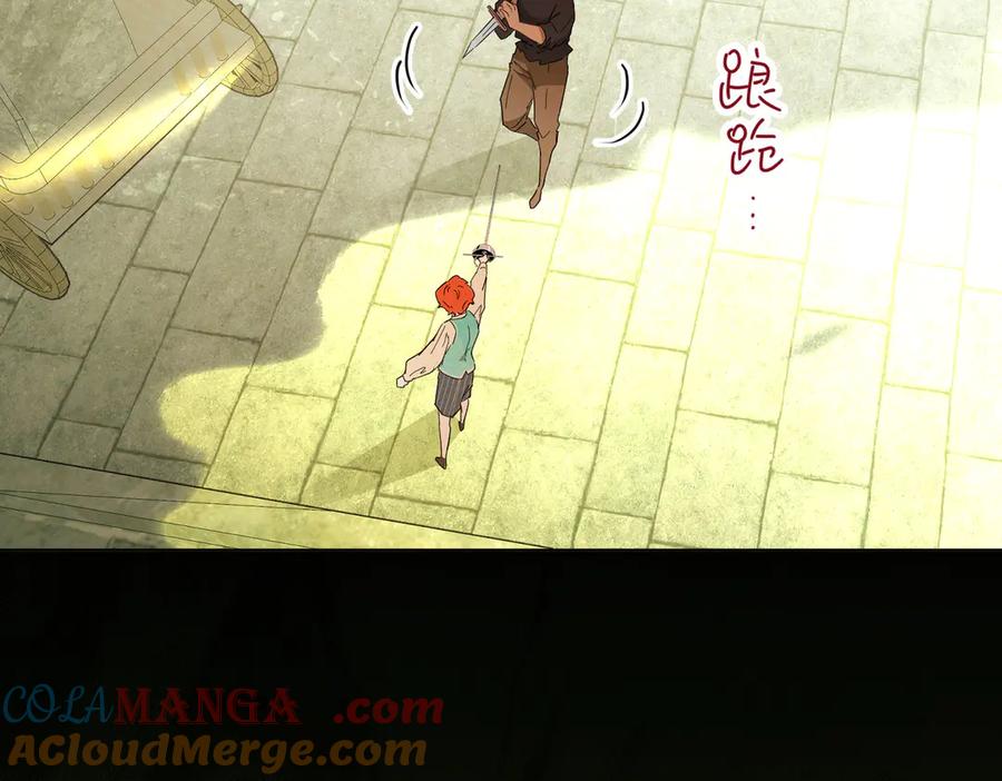 六岁开始成为女王 - 猫眼镇：荣耀 - 第9张图