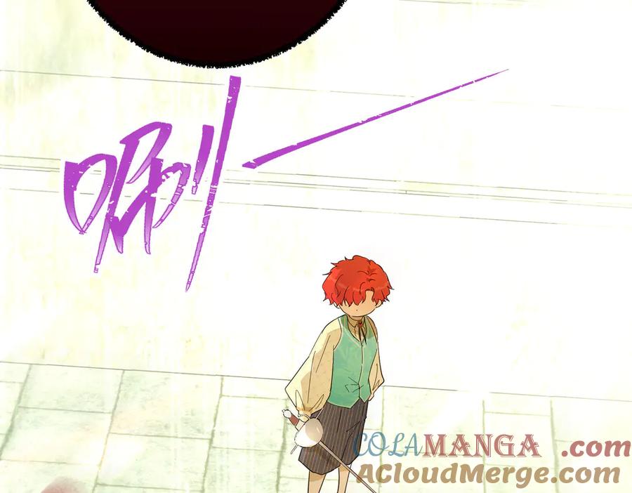 六岁开始成为女王 - 猫眼镇：荣耀 - 第13张图