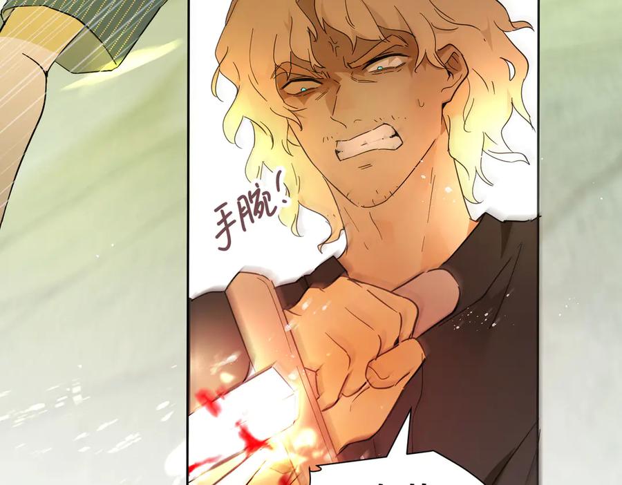 六岁开始成为女王 - 猫眼镇：荣耀 - 第7张图