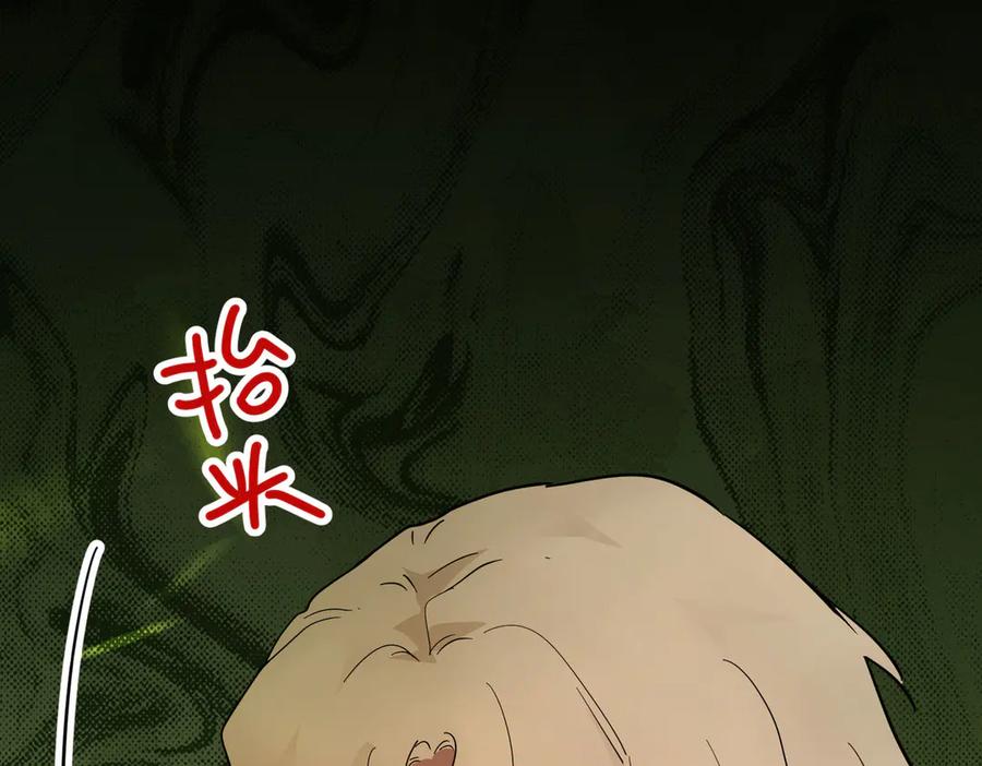 六岁开始成为女王 - 猫眼镇：荣耀 - 第10张图