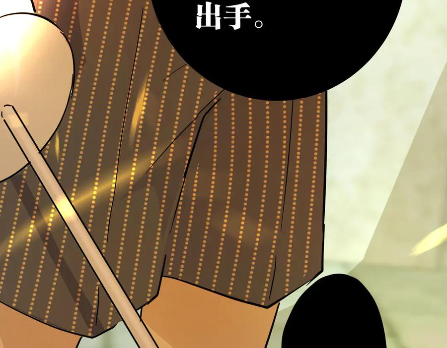 六岁开始成为女王 - 猫眼镇：荣耀 - 第19张图