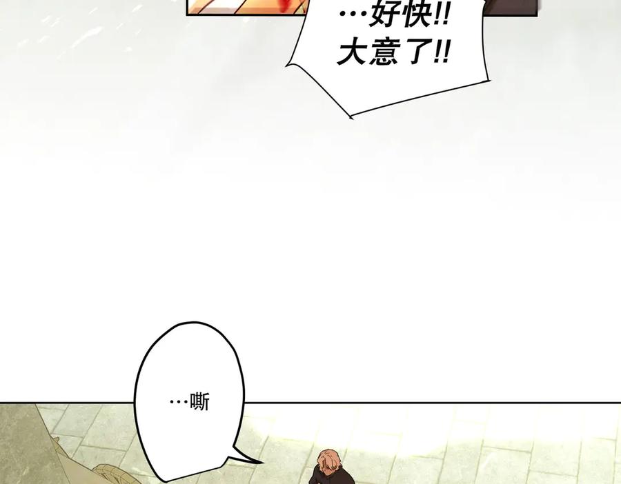 六岁开始成为女王 - 猫眼镇：荣耀 - 第8张图