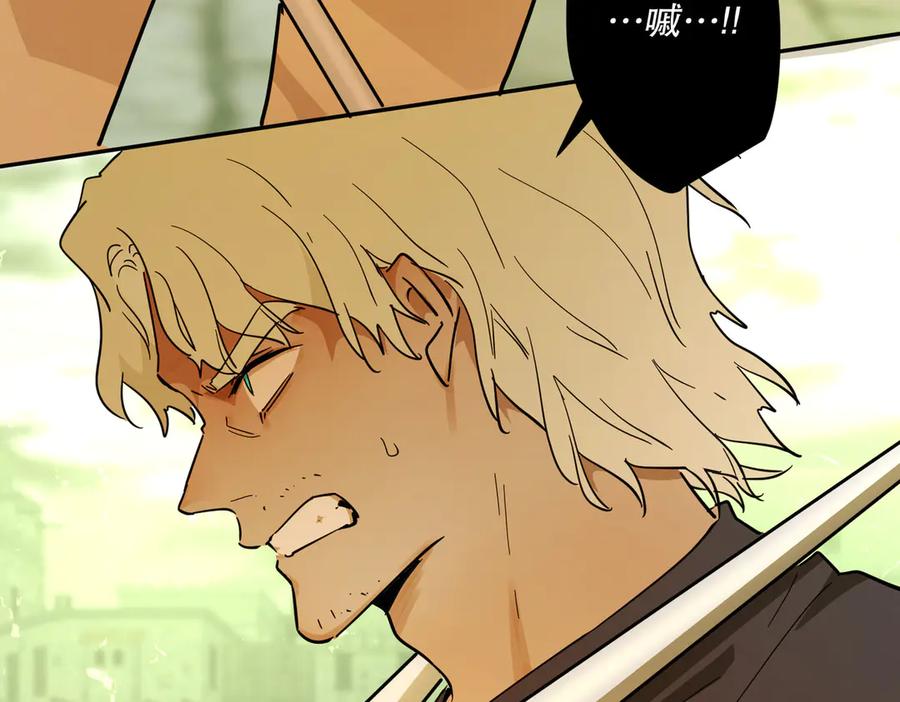 六岁开始成为女王 - 猫眼镇：荣耀 - 第20张图