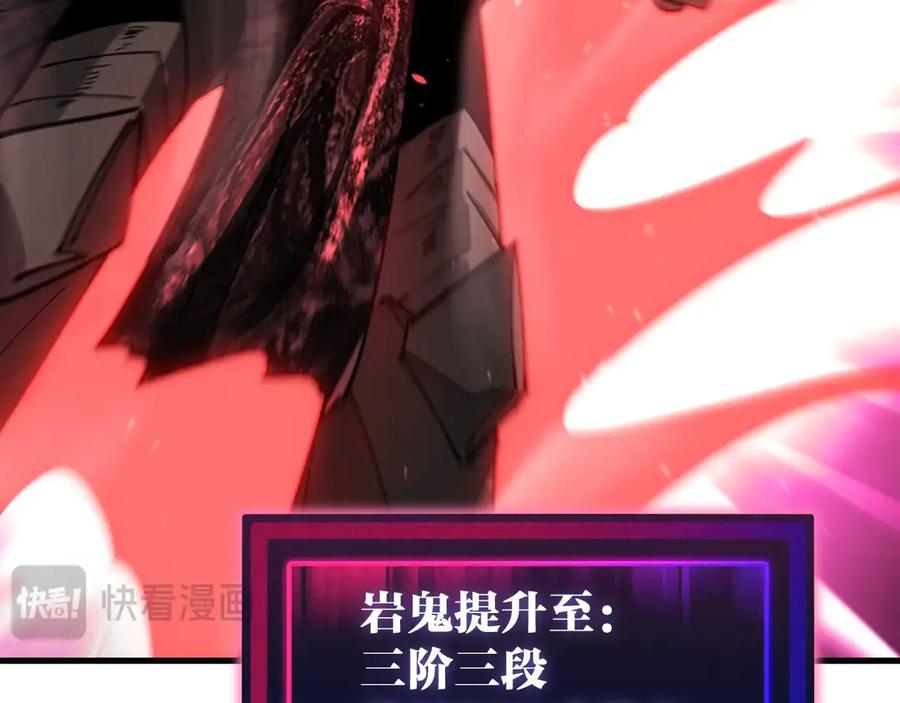 《全球御兽：我能看见进化路线》第30话 擂台肉搏战！ 第114页