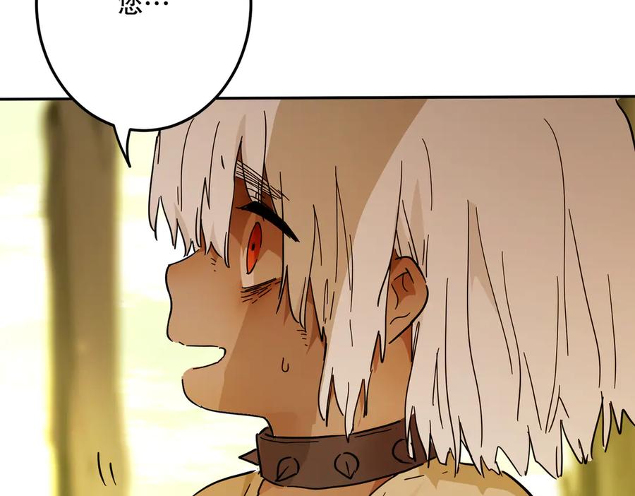 六岁开始成为女王 - 猫眼镇终：坏孩子 - 第24张图