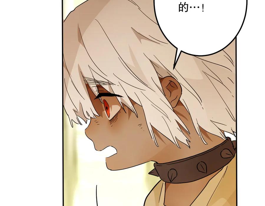 六岁开始成为女王 - 猫眼镇终：坏孩子 - 第34张图