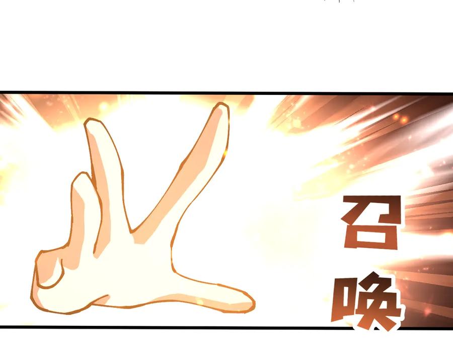 《全球御兽：我能看见进化路线》第30话 擂台肉搏战！ 第96页