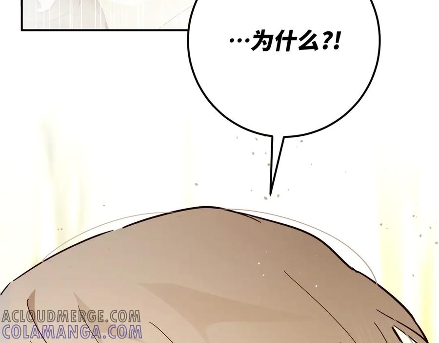 六岁开始成为女王 - 猫眼镇终：坏孩子 - 第9张图