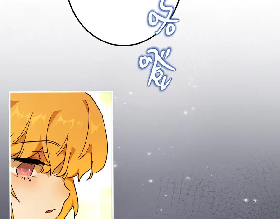 六岁开始成为女王 - 猫眼镇终：坏孩子 - 第26张图