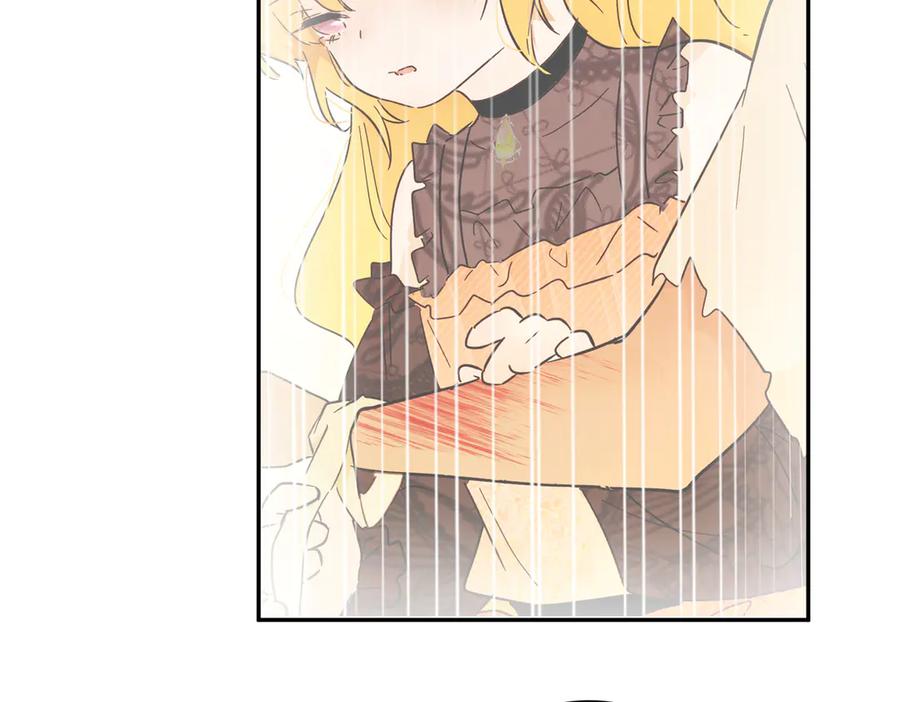 六岁开始成为女王 - 猫眼镇终：坏孩子 - 第6张图