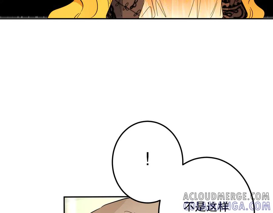 六岁开始成为女王 - 猫眼镇终：坏孩子 - 第33张图