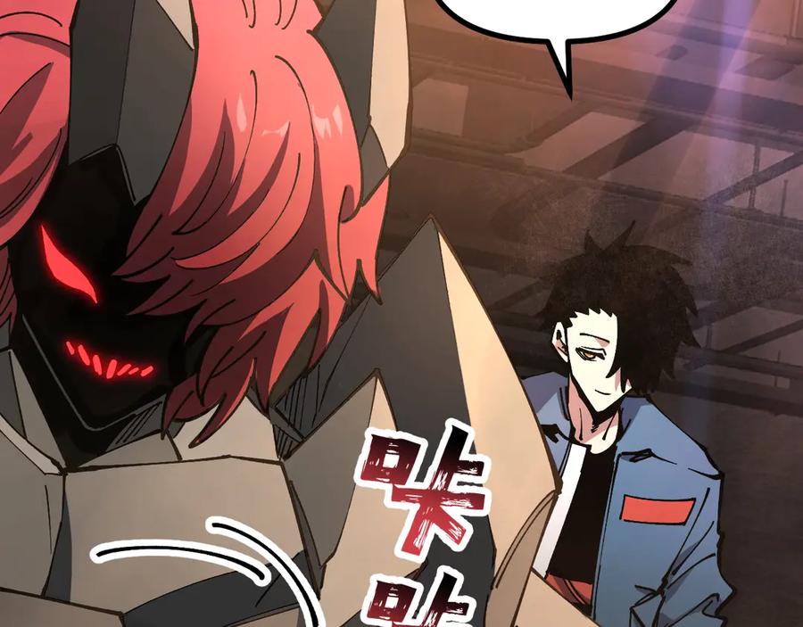 《全球御兽：我能看见进化路线》第30话 擂台肉搏战！ 第98页