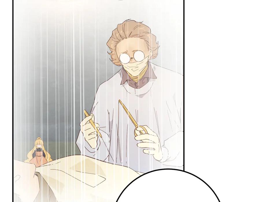 六岁开始成为女王 - 猫眼镇终：坏孩子 - 第8张图