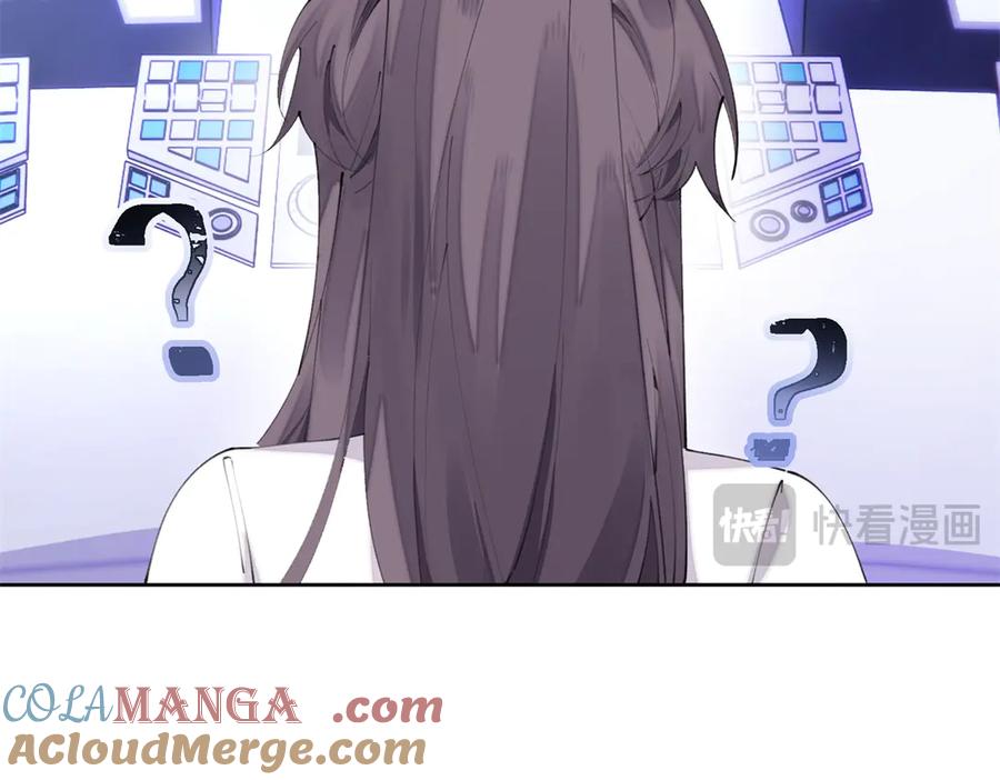 《白天被逃婚晚上被奶凶指挥官求抱抱》23 撬你墙角 第76页