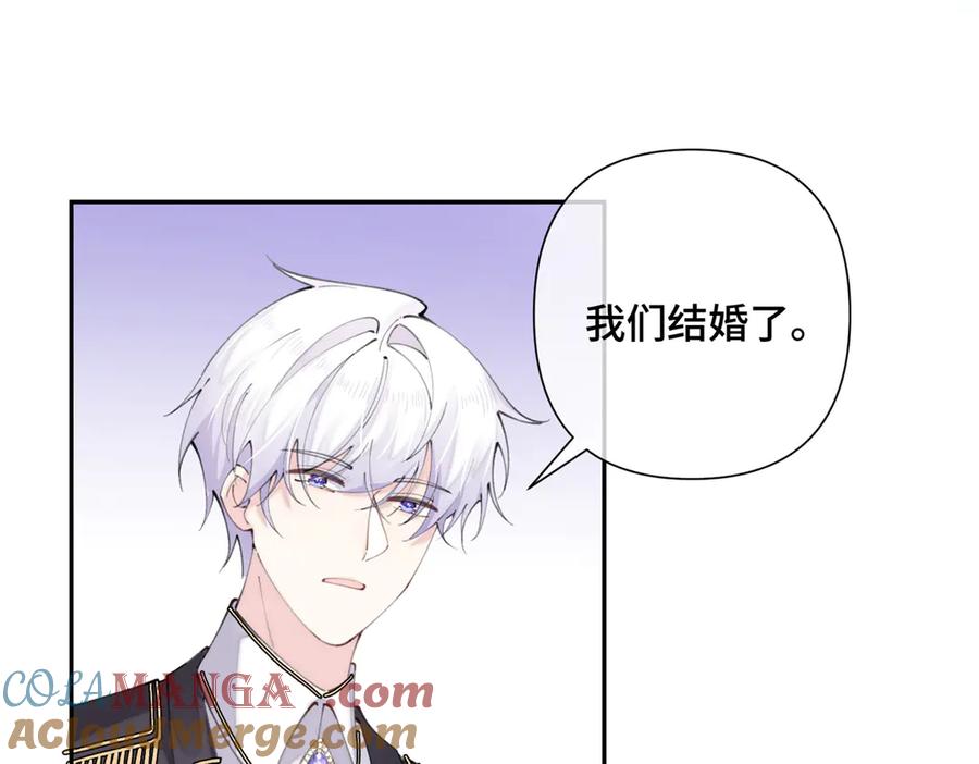 《白天被逃婚晚上被奶凶指挥官求抱抱》23 撬你墙角 第67页