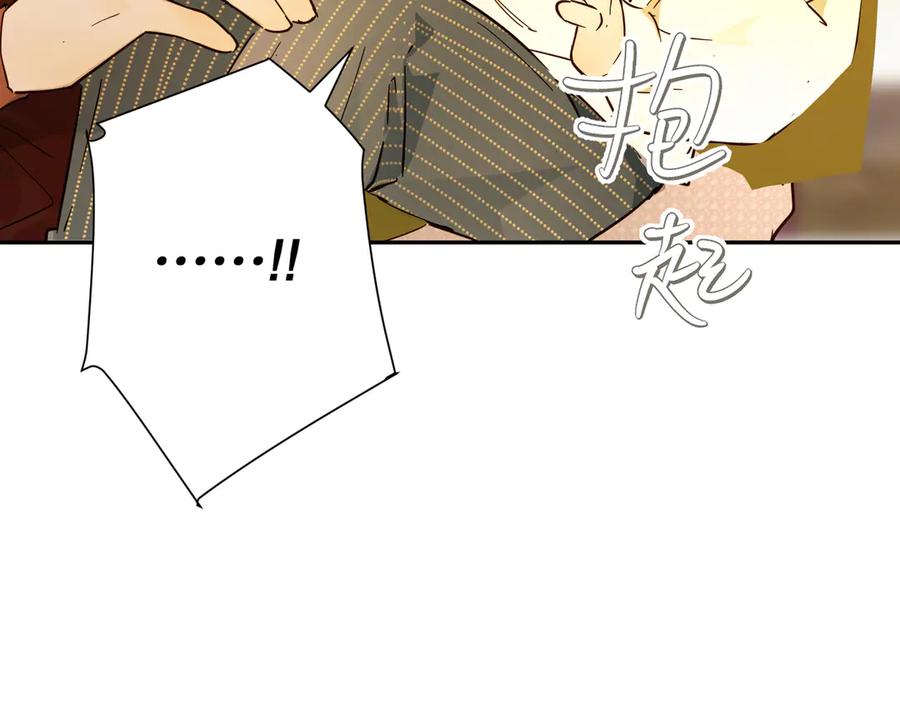 六岁开始成为女王 - 庆功宴：开幕 - 第18张图