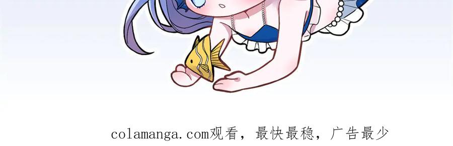 我在婚配所摇到了世界首富 240 两个夜星光 第98页