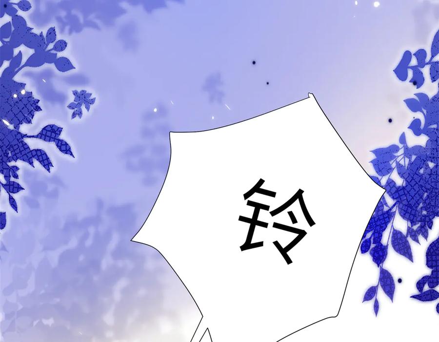 我在婚配所摇到了世界首富 248 亿点点身手 第63页