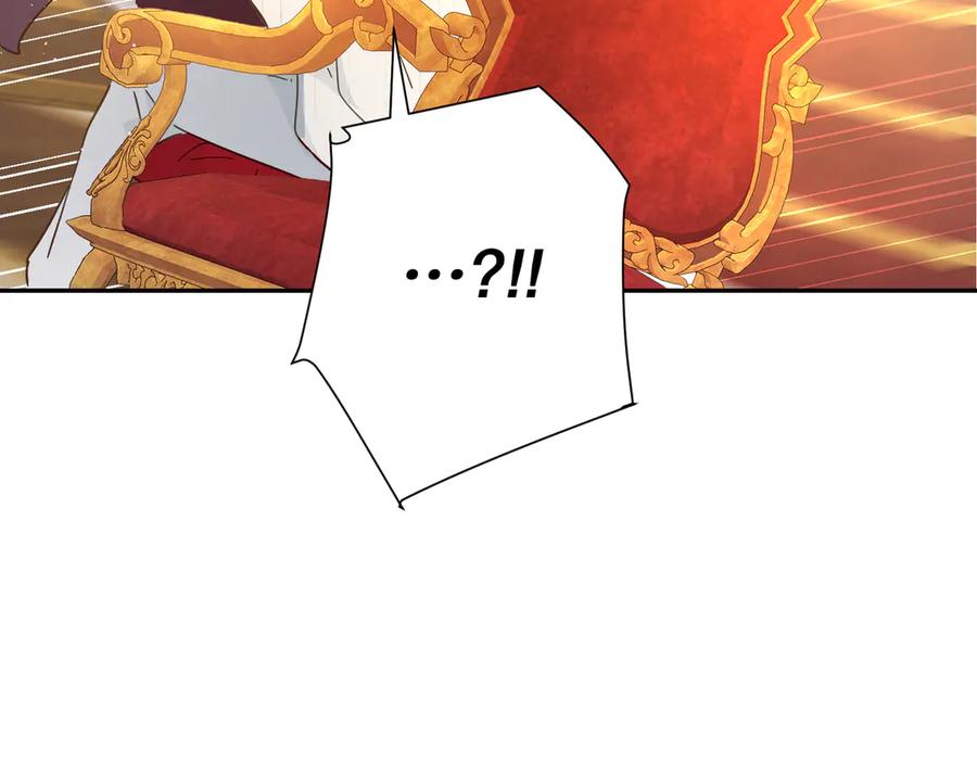 六岁开始成为女王 - 庆功宴：功劳 - 第32张图